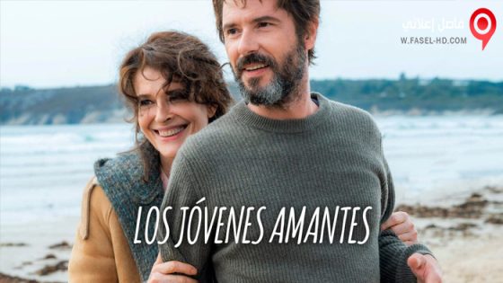 فيلم The Young Lovers 2021 مترجم