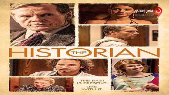 فيلم The historian 2014 مترجم