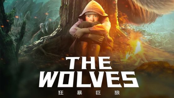 فيلم The wolves 2022 مترجم