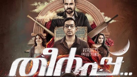 فيلم Theerppu 2022 مترجم