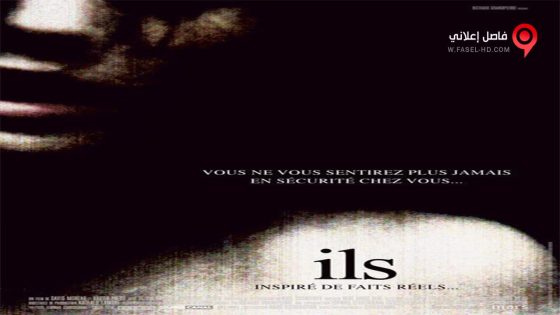 فيلم Them 2006 مترجم