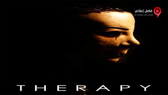 فيلم Therapy 2016 مترجم