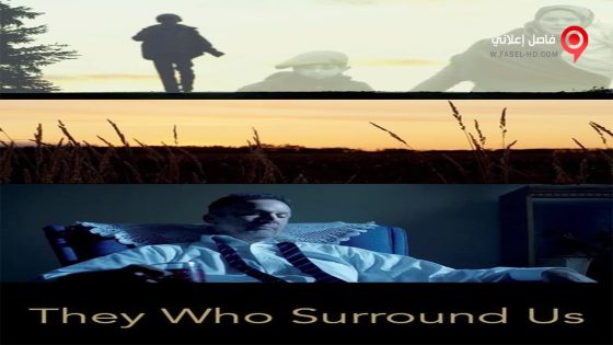 فيلم They Who Surround Us 2020 مترجم