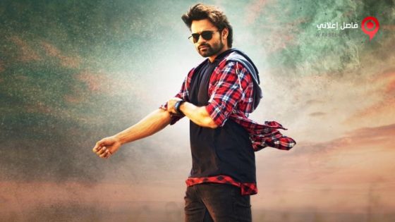 فيلم Thikka 2016 مترجم