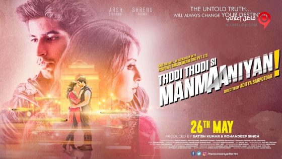فيلم Thodi Thodi Si Manmaaniyan 2017 مترجم