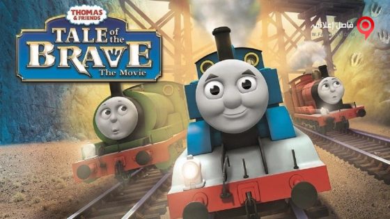 فيلم Thomas & Friends Tale of the Brave 2014 مترجم