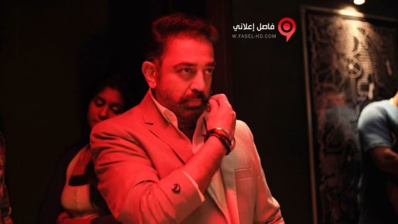فيلم Thoongaavanam 2015 مترجم