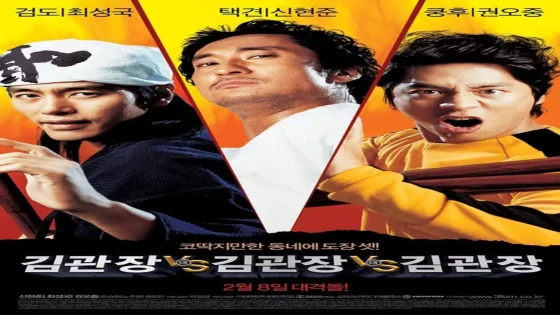 فيلم Three Kims 2007 مترجم