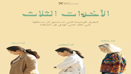 فيلم Three Sisters 2021 مترجم