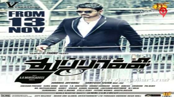 فيلم Thuppakki 2012 مترجم