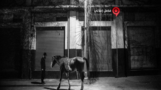 فيلم Tikkun 2015 مترجم