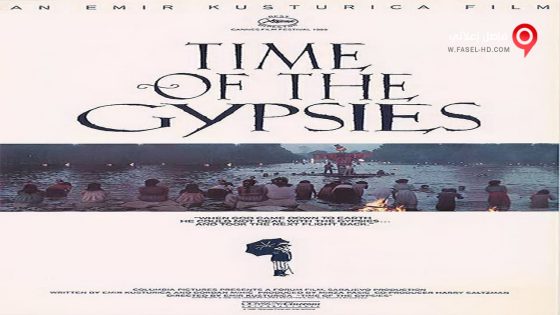 فيلم Time Of The Gypsies 1988 مترجم