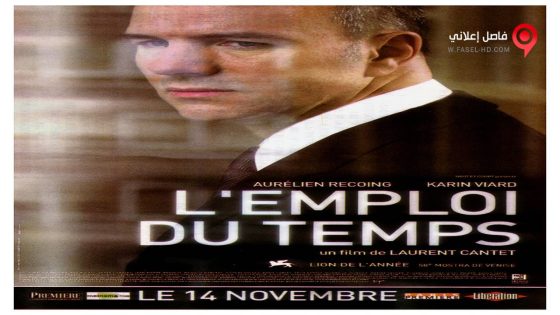 فيلم Time Out 2001 مترجم