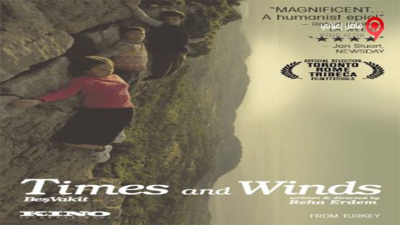 فيلم Times and Winds 2006 مترجم