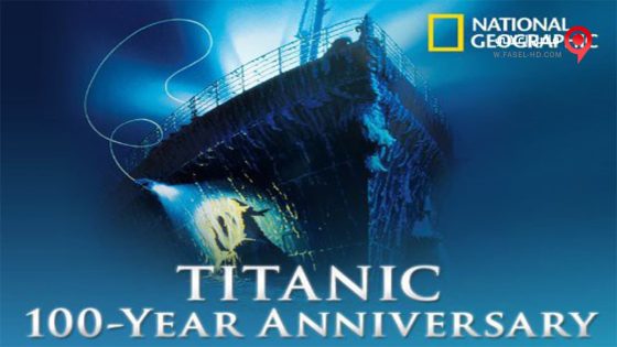 فيلم Titanic How It Really Sank 2009 مترجم