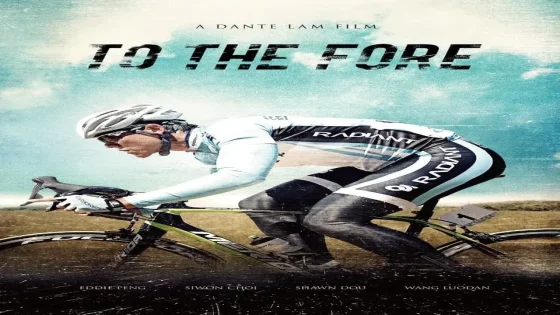 فيلم To the Fore 2015 مترجم
