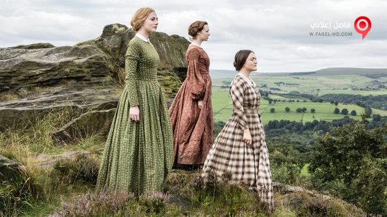 فيلم To Walk Invisible The Bronte Sisters 2016 مترجم