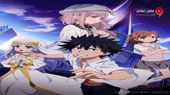 فيلم Toaru Majutsu no Index Movie Endymion no Kiseki 2013 مترجم