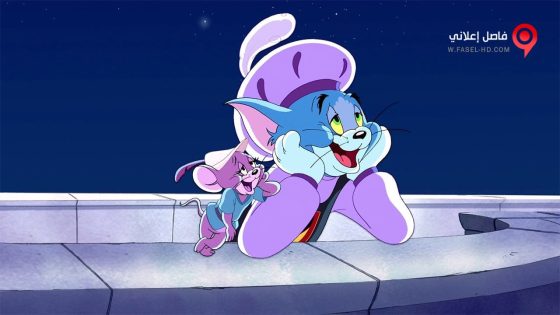 فيلم Tom and Jerry Robin Hood and His Merry Mouse 2012 مترجم