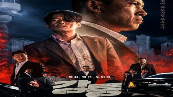 فيلم Tomb of the River 2021 مترجم