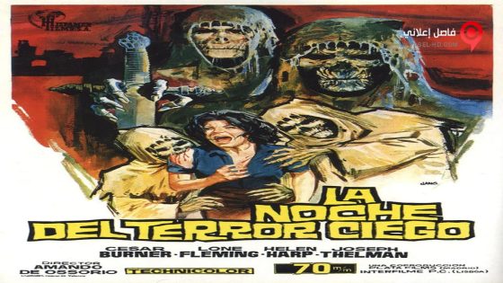 فيلم Tombs Of The Blind Dead 1972 مترجم