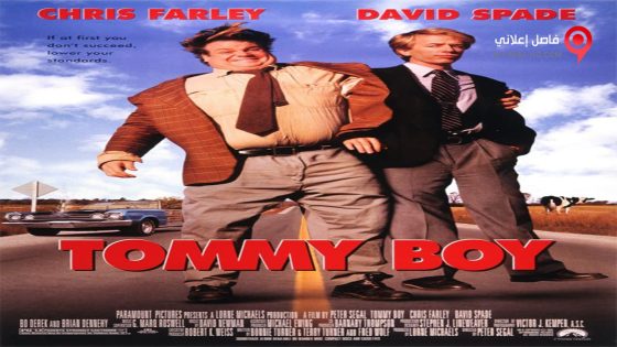 فيلم Tommy Boy 1995 مترجم