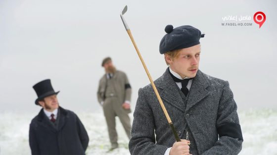 فيلم Tommys Honour 2016 مترجم