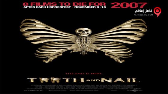 فيلم Tooth And Nail 2007 مترجم