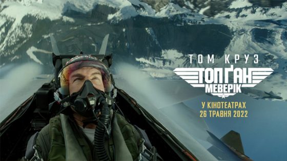 فيلم Top Gun: Maverick 2021 مترجم