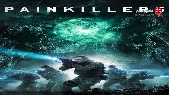 فيلم Tour of Duty 2015 مترجم