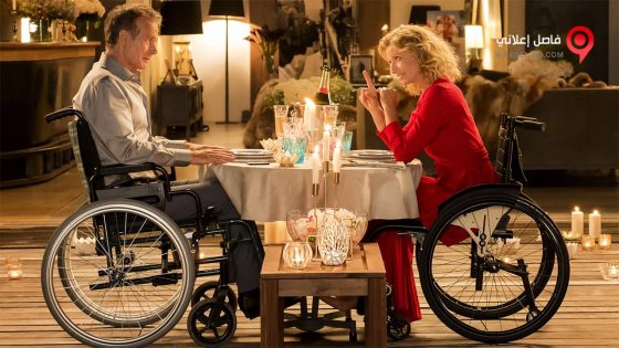 فيلم Tout le monde debout 2018 مترجم