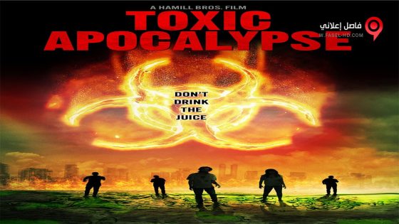 فيلم Toxic Apocalypse 2016 مترجم