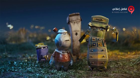 فيلم Trash 2020 مترجم