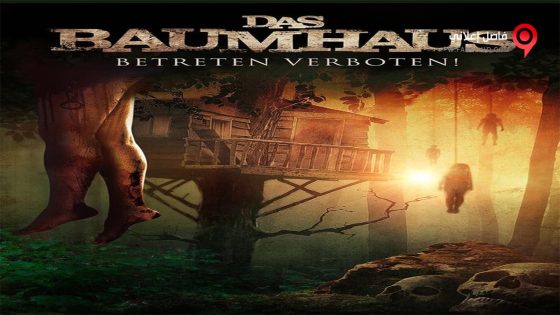 فيلم Treehouse 2014 مترجم