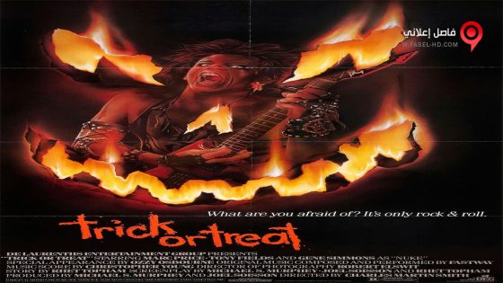 فيلم Trick or Treat 1986 مترجم