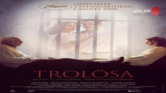 فيلم Trolosa 2000 مترجم