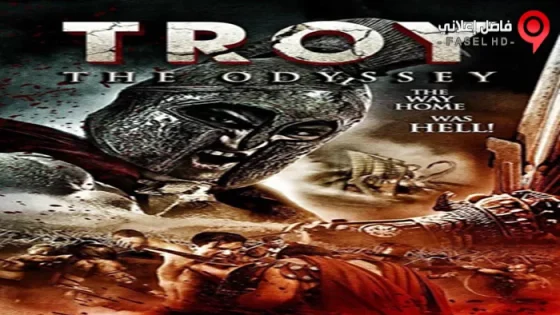 فيلم Troy the Odyssey 2017 مترجم