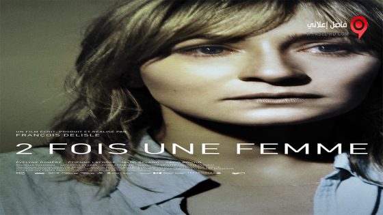 فيلم Twice 2010 مترجم