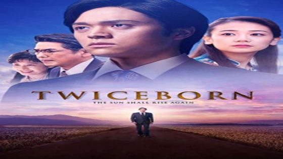 فيلم Twiceborn 2020 مترجم