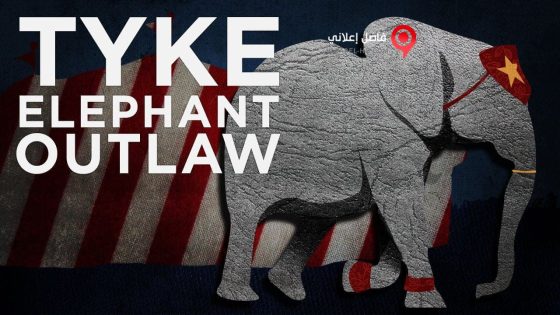 فيلم Tyke Elephant Outlaw 2015 مترجم