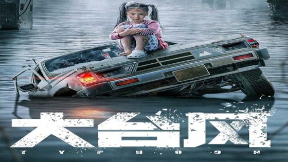 فيلم Typhoon 2022 مترجم