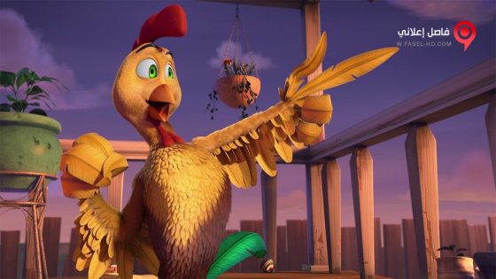 فيلم Un Gallo con Muchos Huevos 2015 مترجم