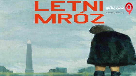 فيلم Un hiver en été 2023 مترجم