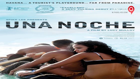 فيلم Una noche 2012 مترجم