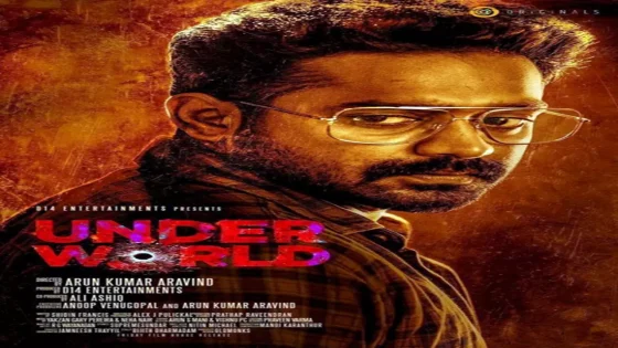 فيلم Under World 2019 مترجم