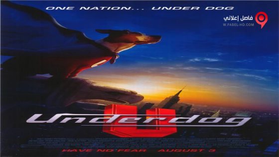 فيلم Underdog 2007 مترجم