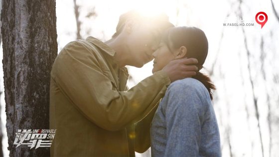 فيلم Unforgivable Sin 2019 مترجم