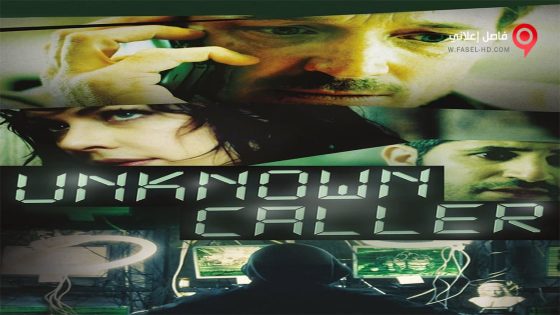 فيلم Unknown Caller 2014 مترجم