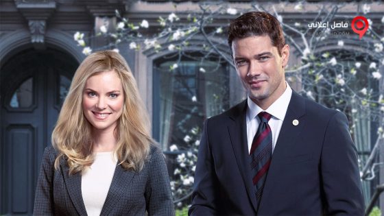 فيلم Unleashing Mr Darcy 2016 مترجم