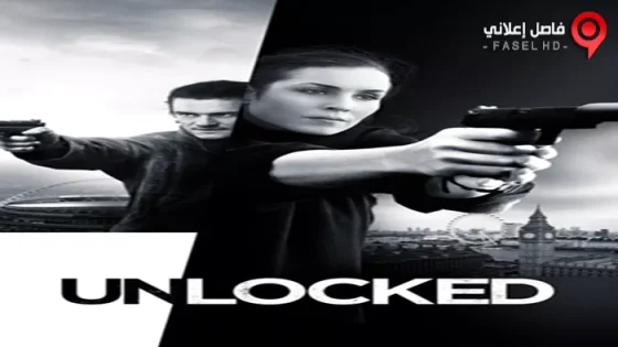 فيلم Unlocked 2017 مترجم